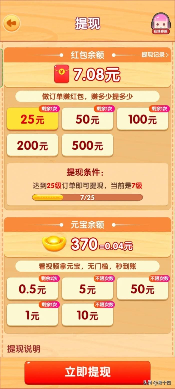 【深度测评】广告满天飞的赚钱软件，究竟哪些才是靠谱之选？一文带你看穿真相！