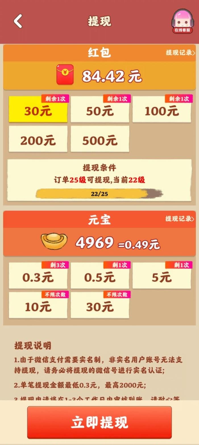 曝光！视频广告里的赚钱APP陷阱多，浪费时间精力还被骗，别再上当了！