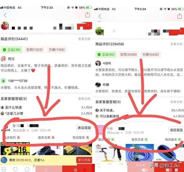 1,店铺的综合评分,信誉,客户评价,销量,经营时间;_零成本创业秘籍!如何轻松开启一个月入过万的线上副业,让你实现财富自由梦!