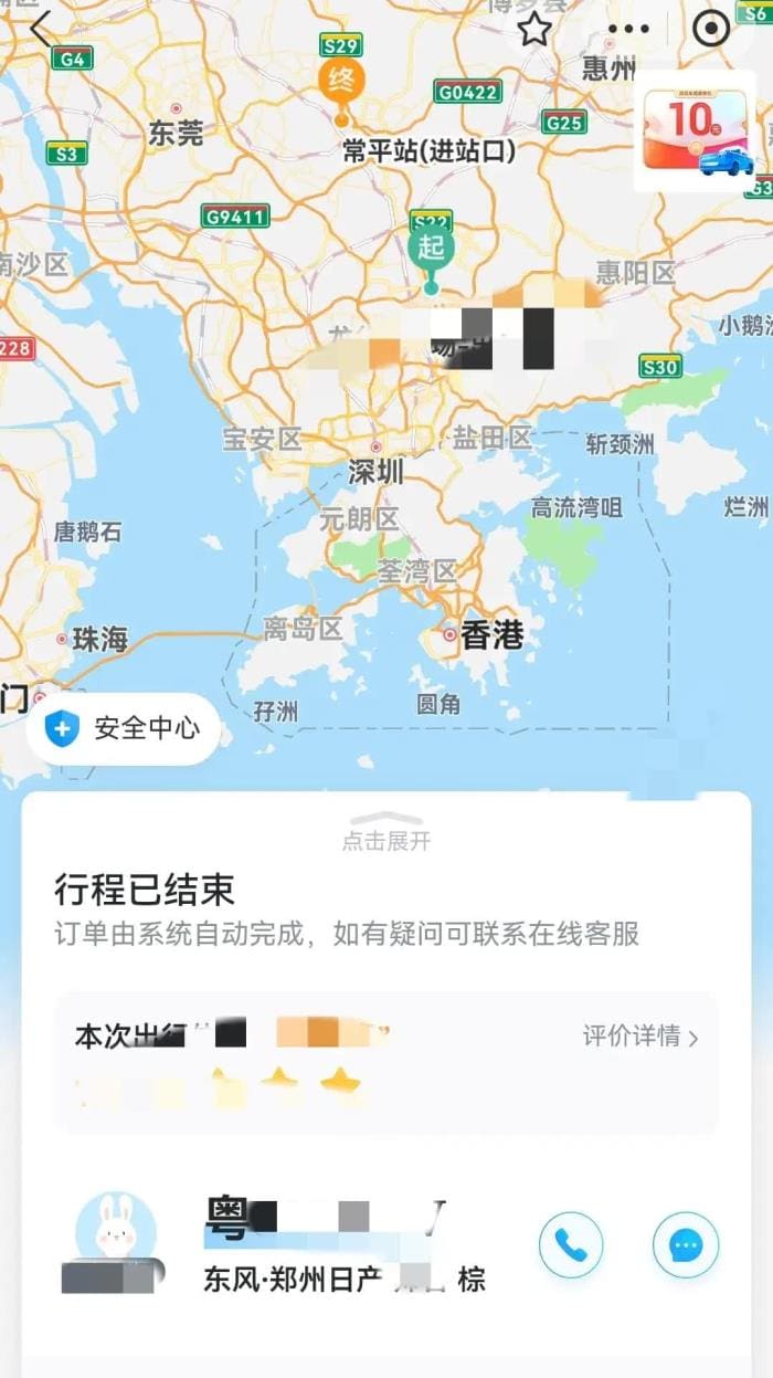 拼车新风尚！这位司机巧思独运，独享秒变共享，出行新体验让人直呼过瘾！