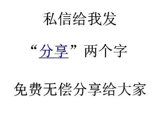 揭秘!简单复制粘贴,自媒体收益超乎想象!真实案例教你轻松上手
