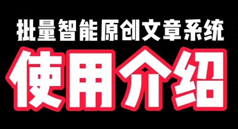文采飞扬，秒变大师！5款AI编辑神器，让文章创作高效又悦读，轻松引领内容新风尚！