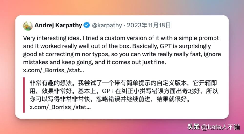 颠覆打字体验！AI-Typing-Assistant：本地部署的大模型打字助手，让文字创作如虎添翼！