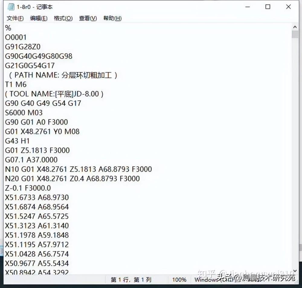 一.概要：_震撼福利！北京精雕CAM SurfMill 8.0官方个人版，无需破解，完全免费畅享极致雕刻体验！