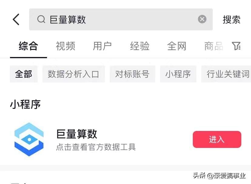 如何做好短视频：这里我们以抖音为例_抖音小说推文新风口！揭秘视频背后的赚钱魔法，轻松变现秘籍大放送