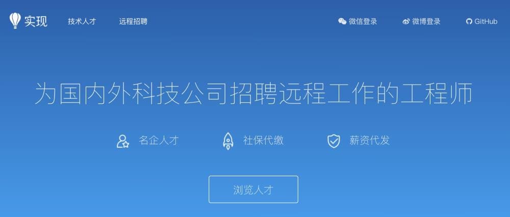 6.实现网：shixian.com/_程序员财富密码解锁！这些接私活必备网站，助你轻松多赚20K+！