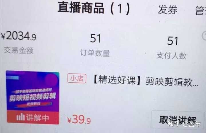 ▎副业4、抖音影视剪辑_全职妈妈的财富秘籍！一网打尽最适合的副业选择，开启精彩生活新篇章！