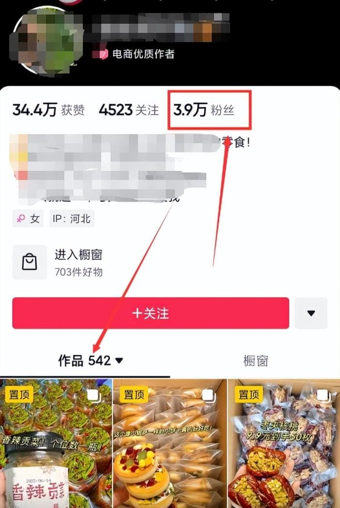 图文带货新机遇！只需几张图，新手小白也能秒变带货达人，副业收入轻松翻倍！