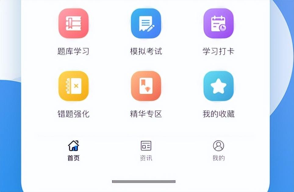 揭秘！开发一款高效刷题答题小程序的全面成本预算