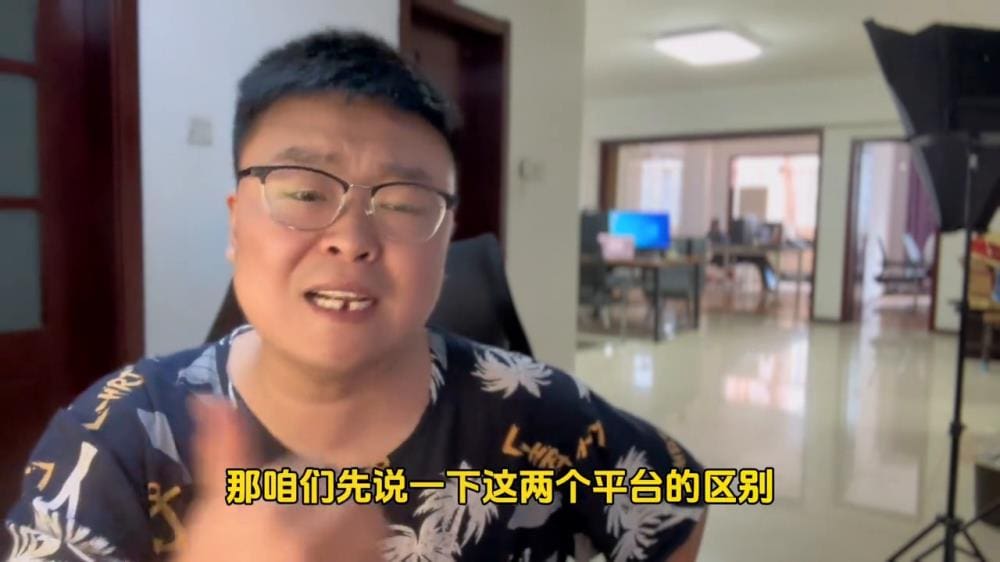 流量变现大比拼!抖音VS西瓜视频:中视频创作者必看,实战经验揭秘你的收益巅峰之路!