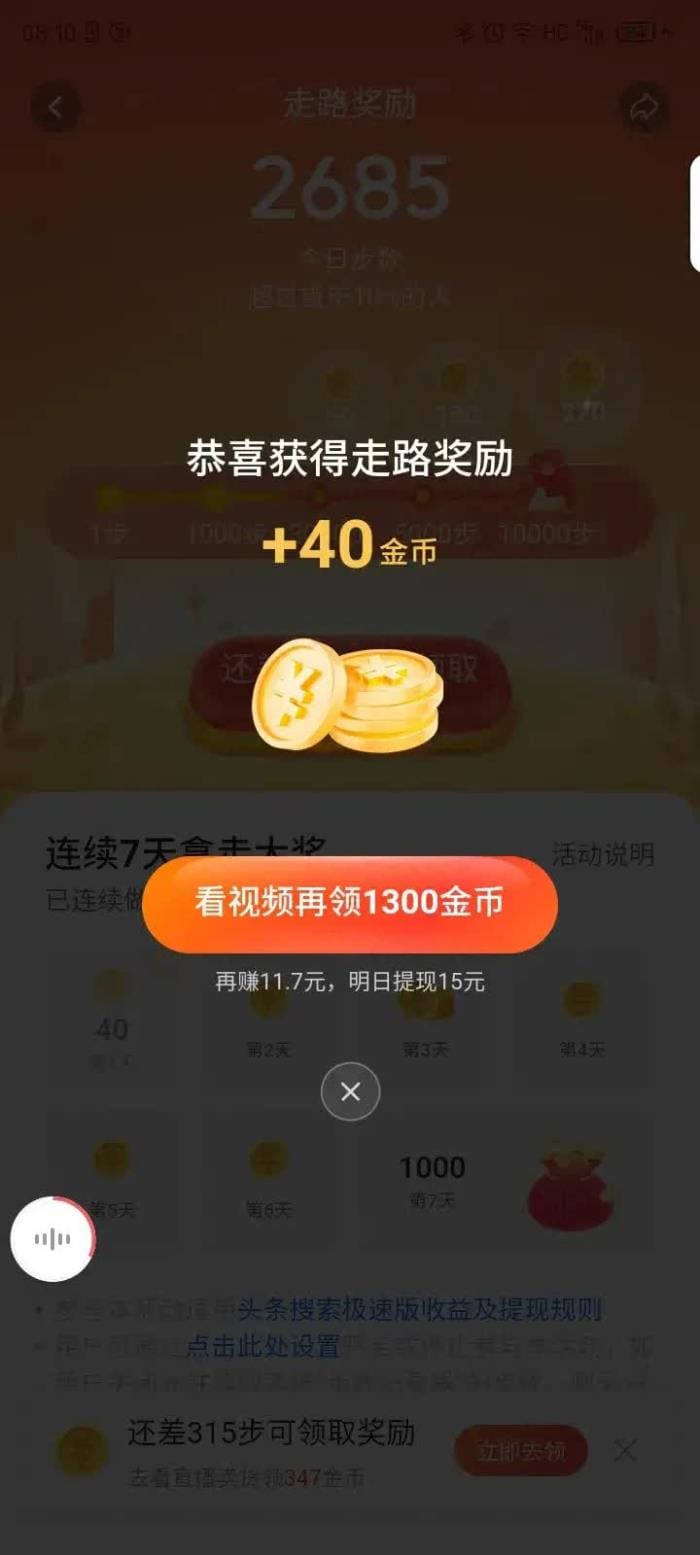 金币翻倍秘籍大放送！我来揭秘，让你的账户金币瞬间膨胀的绝妙方法！