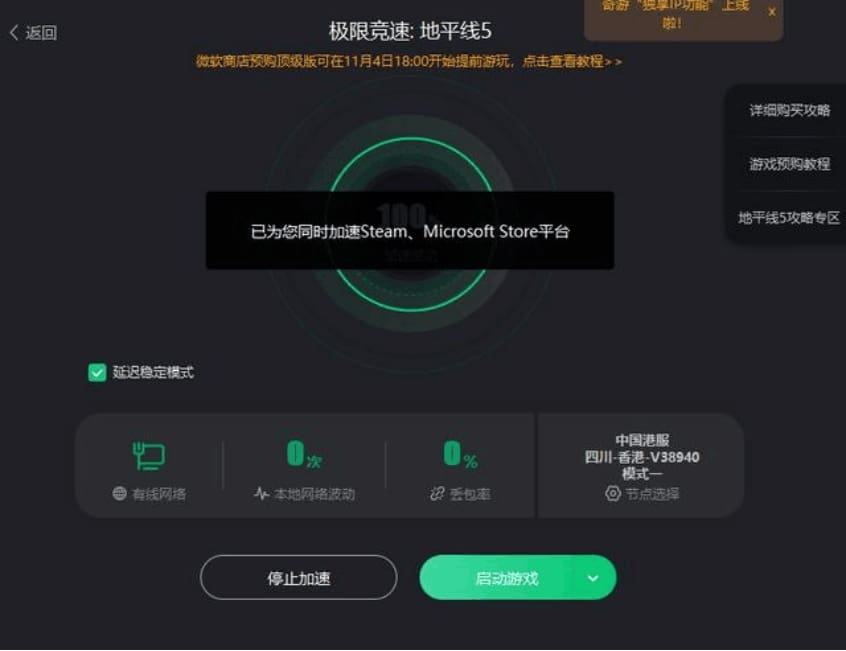 《极限竞速:地平线5》金币狂潮!超高效刷钱秘籍,让你财富自由,驰骋赛道无压力!