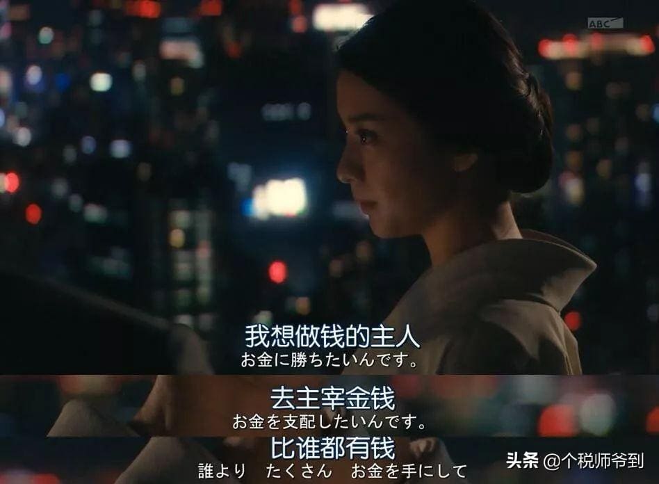 _警钟长鸣！揭秘那些看似诱人实则陷阱重重的‘一夜暴富’骚操作，守护你的财务自由！