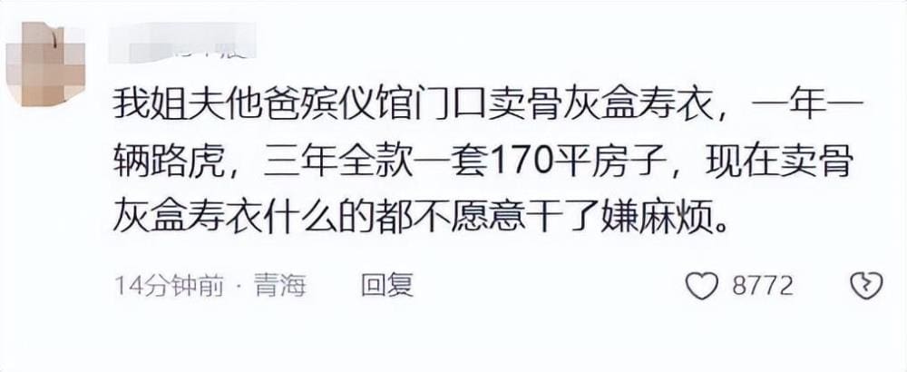 有哪种工作高薪却很不体面？看完之后发现了赚钱的野路子_揭秘！那些高薪却常被忽视的‘不体面’工作，竟藏着惊人的赚钱野路子！