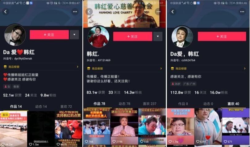 抖音震撼揭秘！‘抄袭’也能月入10万+，日发300+视频的疯狂赚钱秘籍！