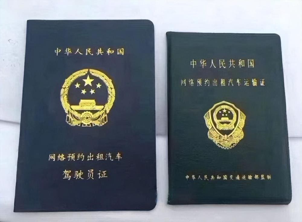 黑车有风险，兼职需谨慎_私家车变身网约车，你准备好了吗？专职司机选车秘籍大公开！