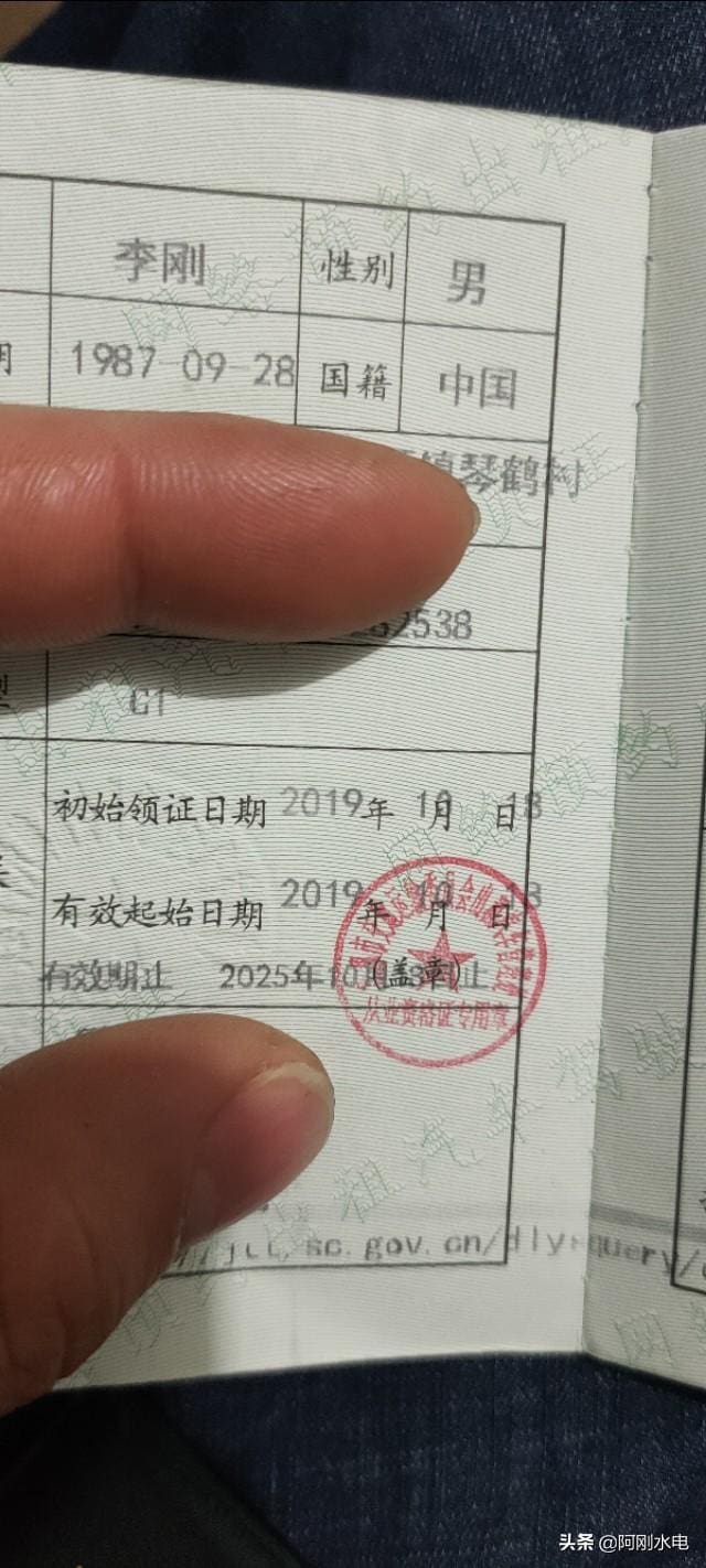 轻松指南：如何高效办理网约车驾驶证与车证