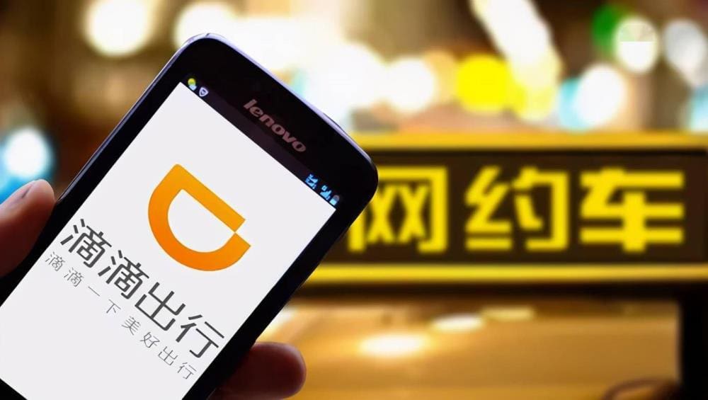 网约车新手必看！从零到一，快速入行全攻略