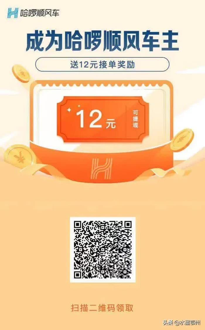 有车一族专属福利!轻松兼职,月入5000不是梦,开启你的财富增值之旅