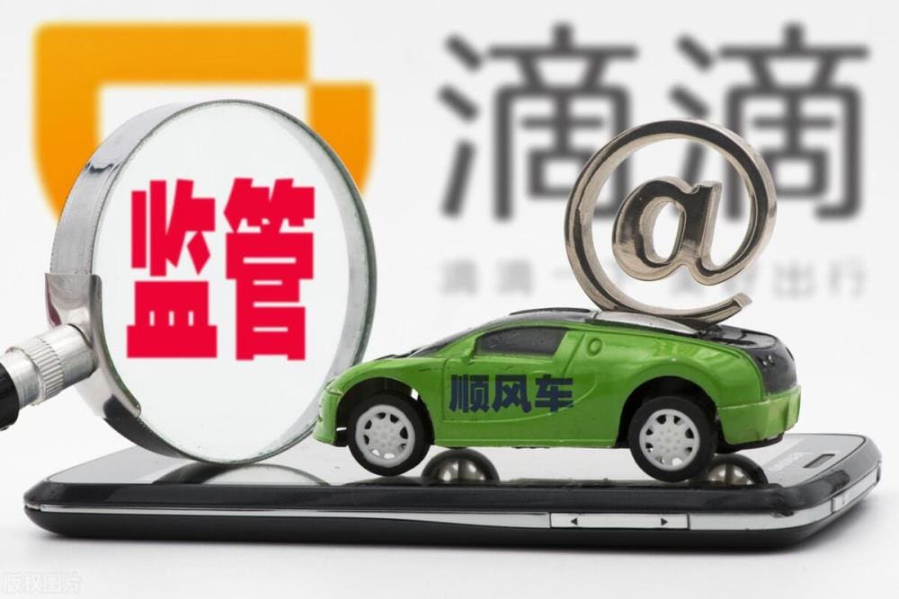 私家车变身滴滴神器?三年老司机深度揭秘:滴滴跑车的真实体验与秘籍!