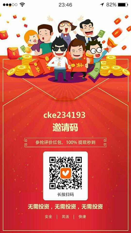 【2023最新】手机赚钱大揭秘!最简单最靠谱的赚钱攻略,轻松上手赚翻天!