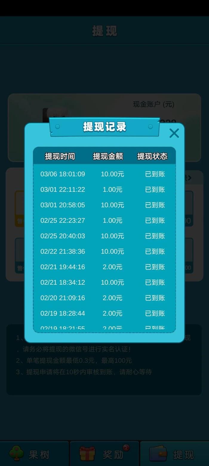警惕!手机赚钱陷阱大揭秘!避开这些误区和坑,让你的财富之路更顺畅!