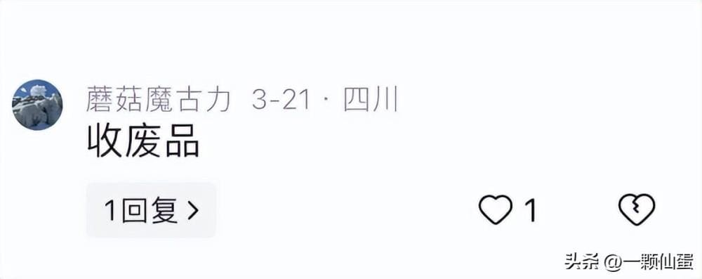 8. 收废品其实挺赚钱的,万一再从那些废品里捡到宝贝不就发大财了吗!_揭秘!这些看似不起眼的行业,实则暗藏暴利,普通人也能轻松入局!