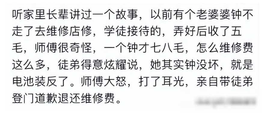 技术为王,揭秘技术背后的暴利秘密!网友:原来赚钱可以这么轻松!