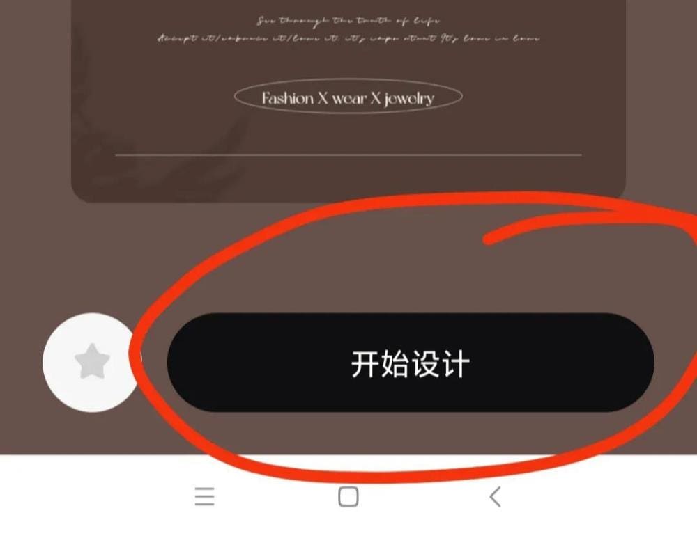 美图秀秀秒变小说封面大师!轻松DIY,省下5元设计费,让你的小说封面独一无二!