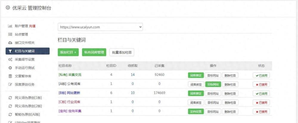 手握原创神器,手机秒变金库!揭秘最佳原创文章赚钱平台,让每一篇都价值连城!