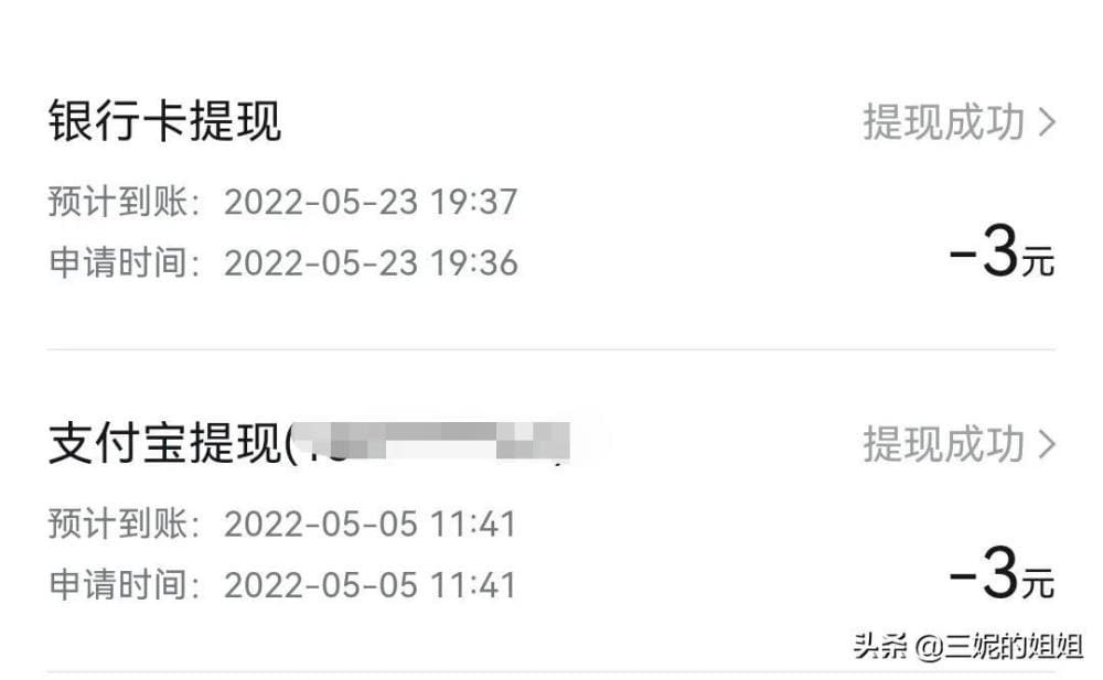 限时狂欢!4月30日至5月23日,阅读听书大挑战,狂揽289元+收益,方寸之间尽显智慧与财富!