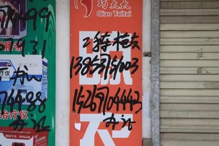 千张广告背后的惊天骗局!揭秘真相,守护你的钱包安全,避免再次上当!