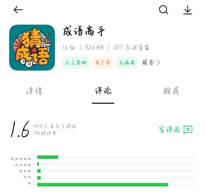 网络广告赚钱软件大起底!别再被骗,守护你的时间和金钱,看清真相再行动!