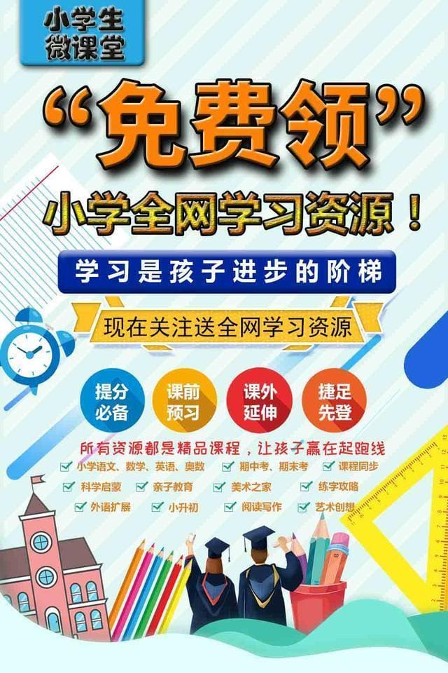 诚招代理_闲置宝妈宝爸看过来!0投资创业新机遇,加入我们,共创财富未来!(强烈推荐)