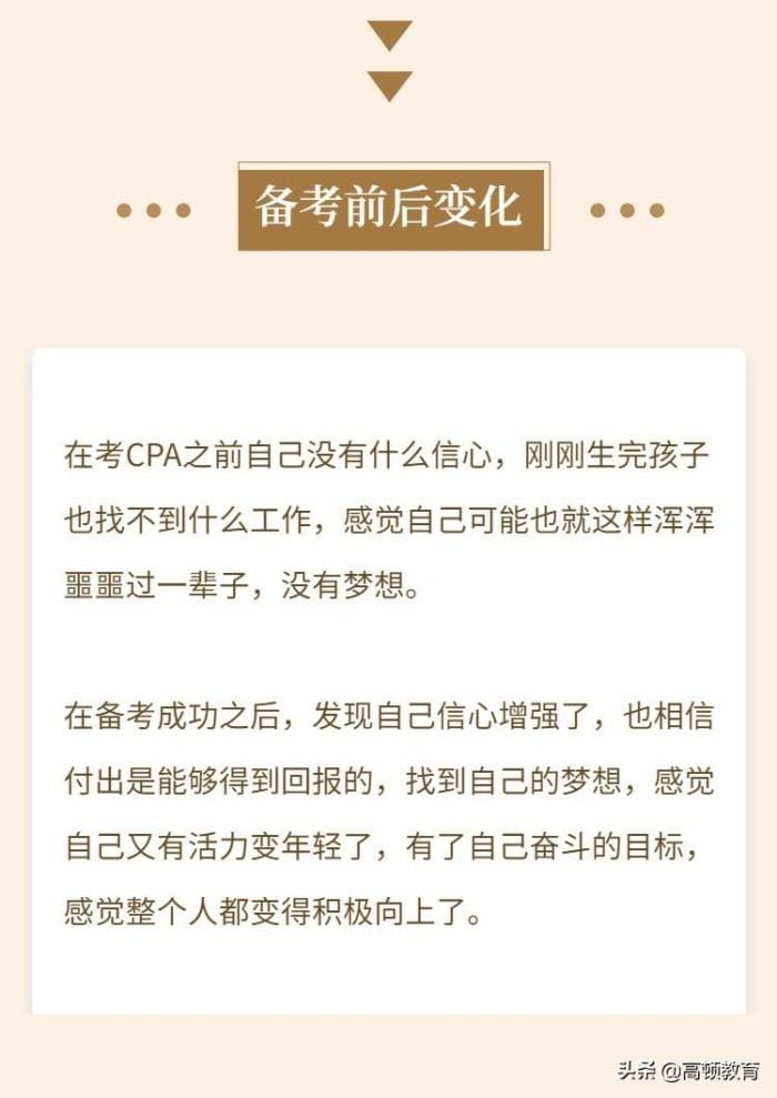 报考注册会计师需要满足什么要求？_全职妈妈必看！解锁新技能，这些证书让你带娃赚钱两不误，开启精彩人生新篇章！