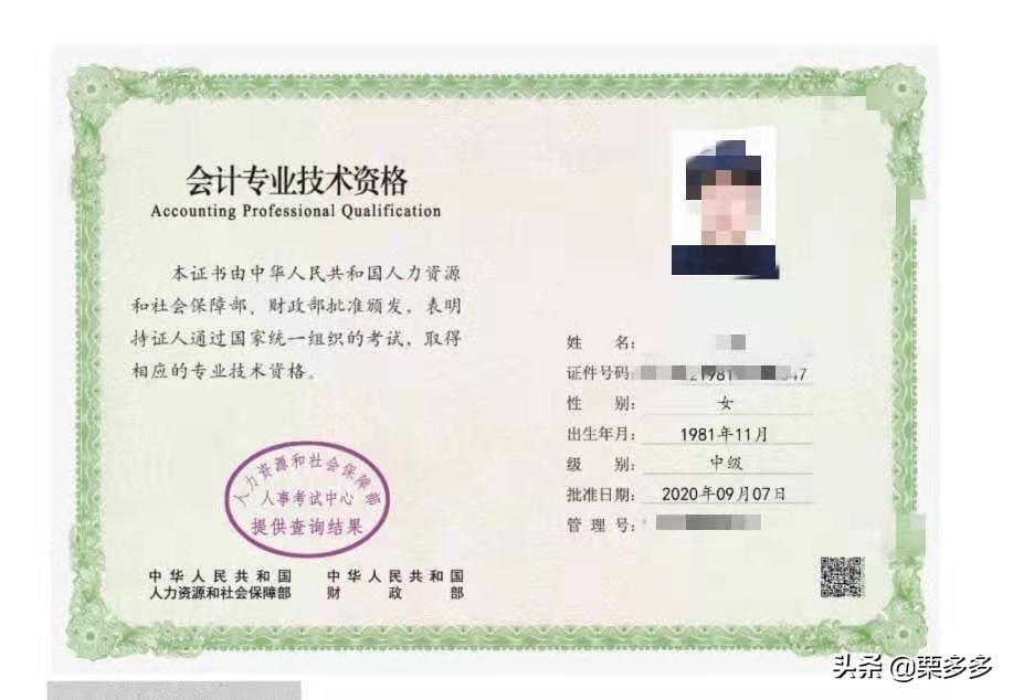 四十岁全职妈妈逆袭记！2020年热词‘考证’，一年三证在手，开启精彩人生新篇章！