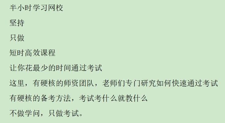 大龄宝妈逆天改命！两年狂揽三证，总分577分通关税务师：这些证书，我全都要！