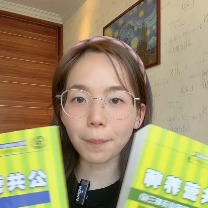 宝妈在家也能考营养师!保姆级教程分享,轻松好考证,宝宝吃得更健康!