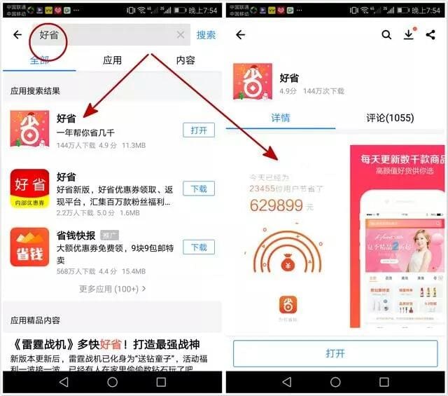 必看!靠谱推荐:适合所有普通人在家兼职的十大黄金工作,错过可惜!