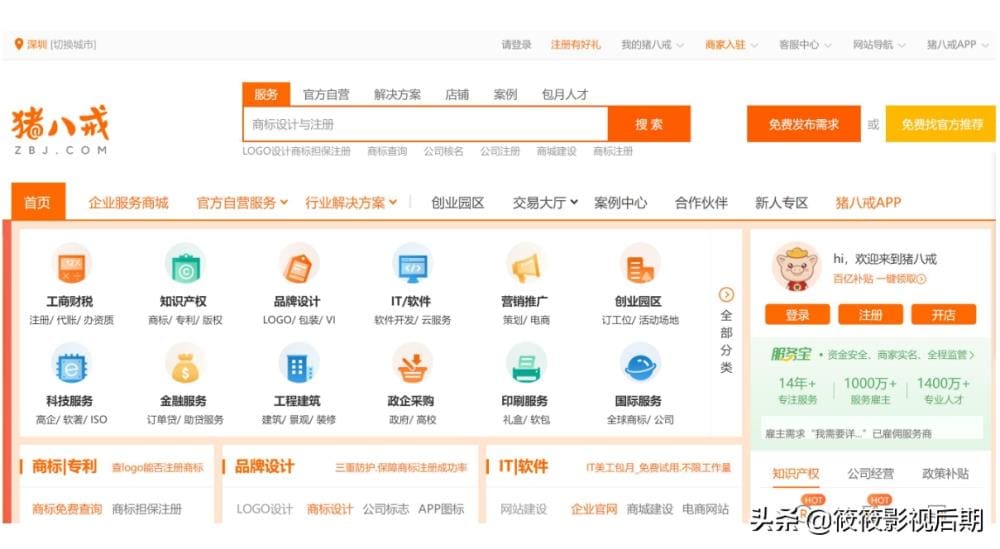 第3个就是：专门的接单平台_学习C4D后如何接私单/私活？这4大途径你必须了解，助你开启赚钱之旅！