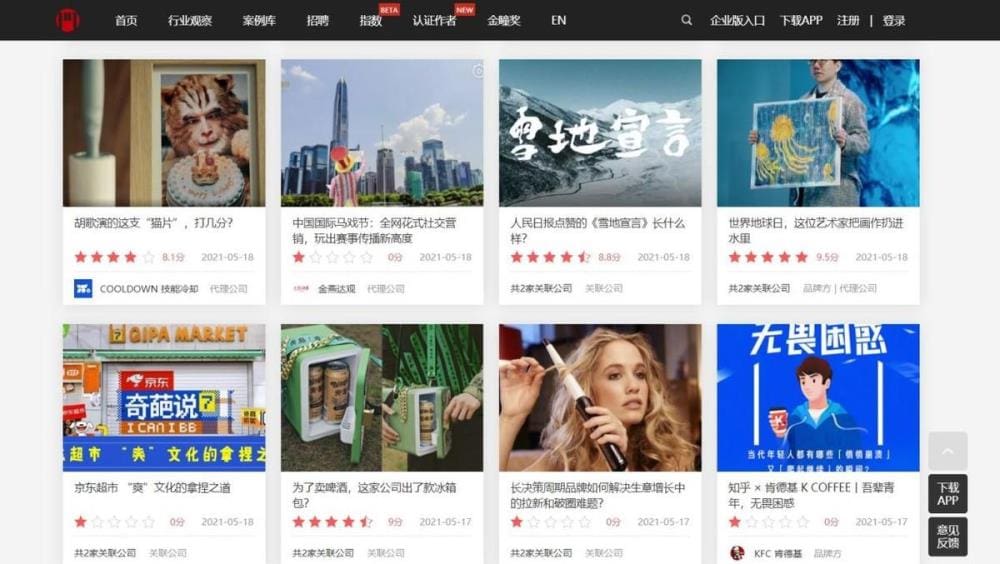 4.广告门_副业收入暴涨3倍！这5个自学网站让你边学边赚，轻松实现财富增长！