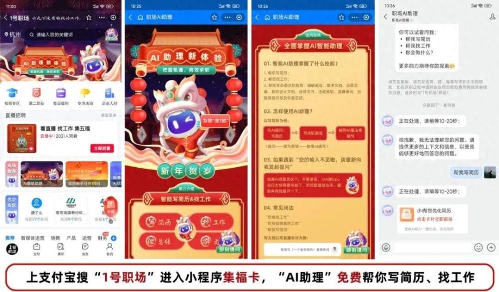 职场新革命!人人皆可拥有的AI助理,1号职场AI助理产品正式发布,助力职场腾飞!