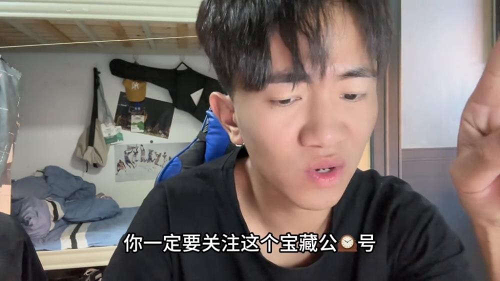 玩手机也能挣钱？这么好的兼职机会，还不快艾特你那舍友一起来赚！