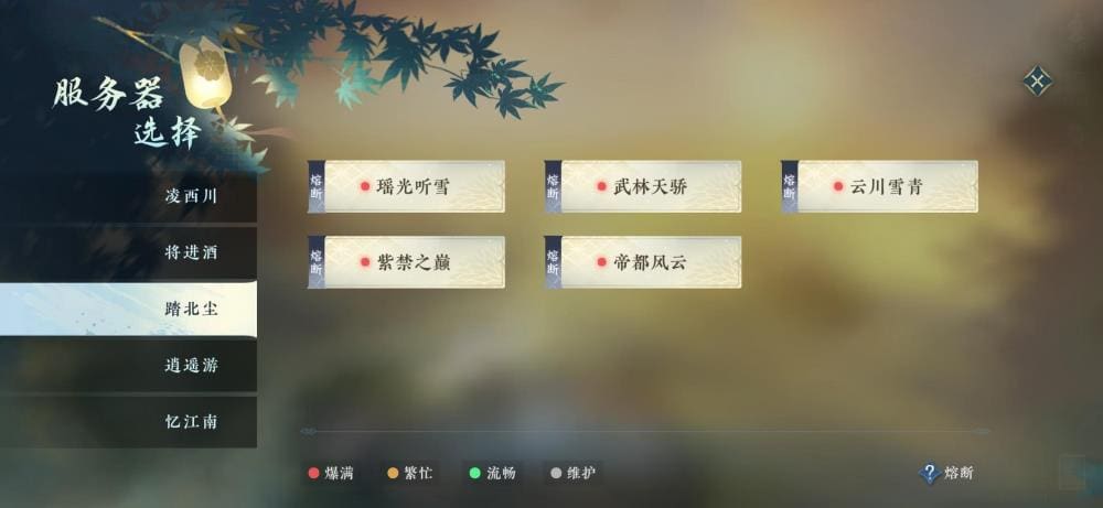 逆水寒手游搬砖秘籍：萌新必看！云手机搬砖方式一览，轻松上手赚钱快！