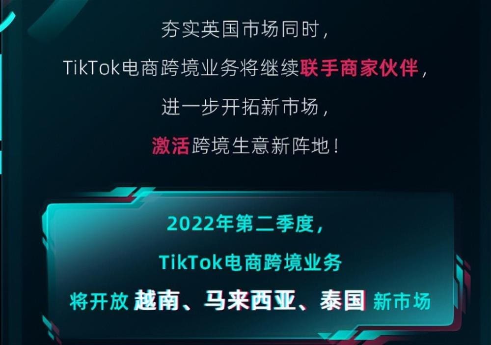 2、为什么选择TikTok直播带货？_2022年，小白也能玩转TikTok带货？揭秘入门秘籍，开启赚钱新篇章！