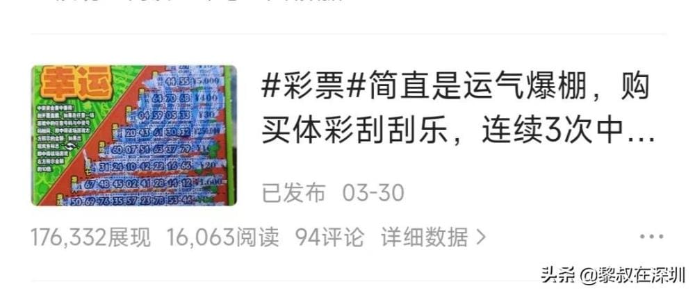 爆款总是可遇不可求_头条创作秘籍！我如何在一个月内打造出6篇爆款微头条？