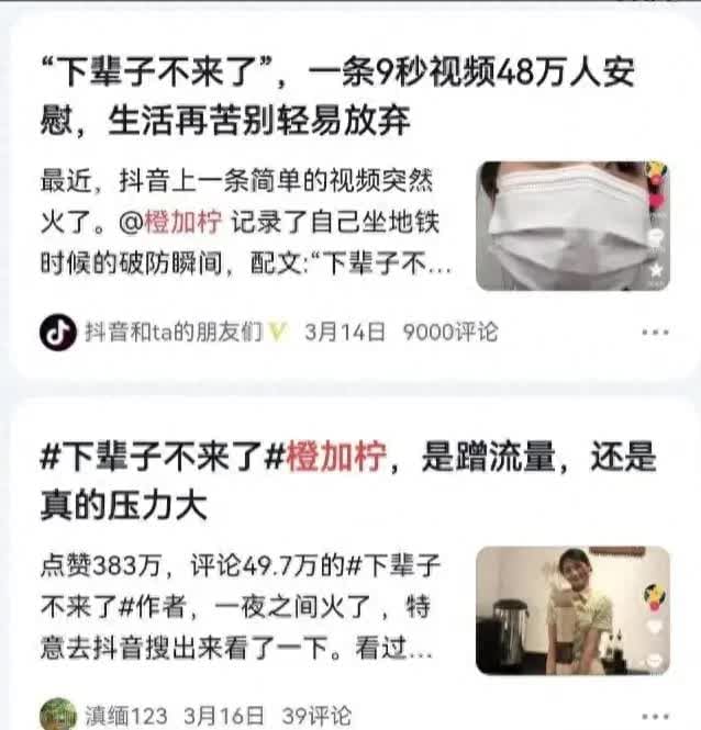 微头条爆文秘籍！如何写出令人疯狂的爆文？发布内容又有哪些技巧？速来学习！