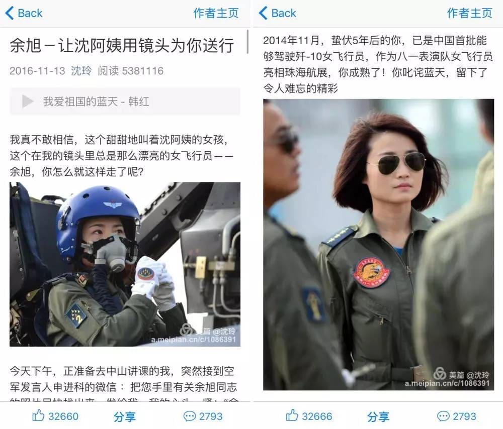 首发揭秘！他融资160万，只为帮老爸晒照片，却意外打造出一款拥有800万用户的图文创作神器！