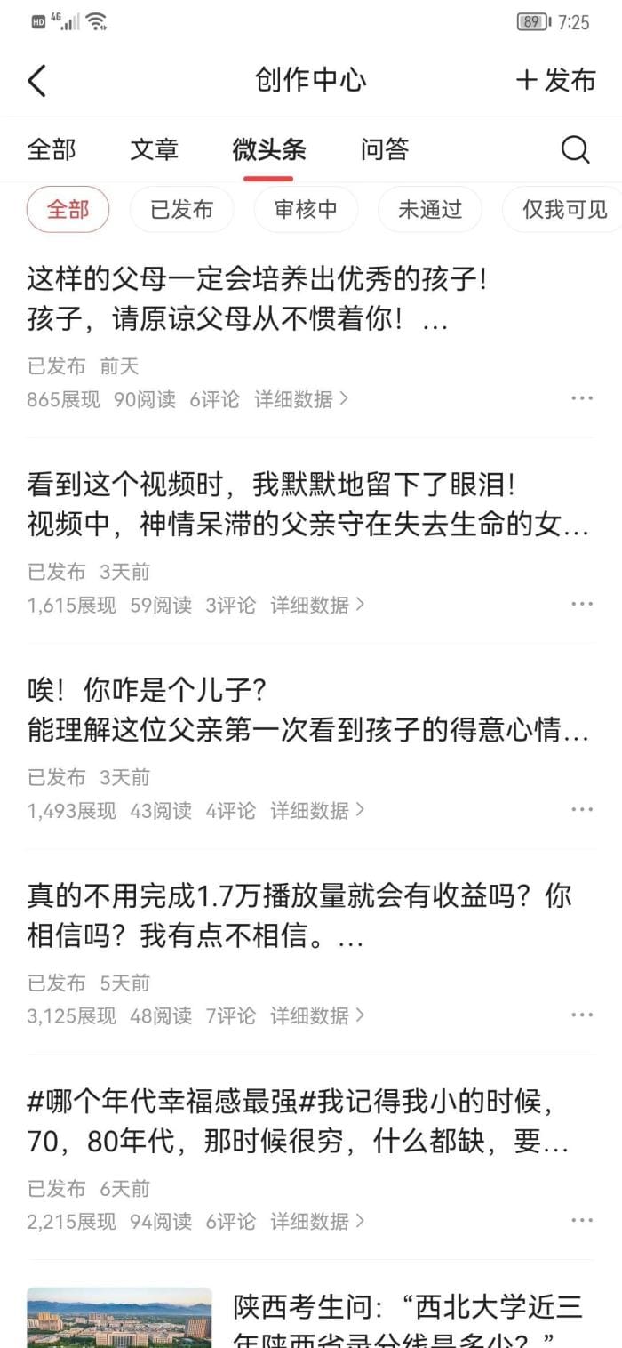 我亲测了!引用别人视频,能否赚收益?会否违规?一文揭晓!