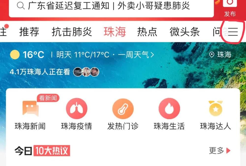 柠檬教你：手机发微头条，轻松赚取收益，快来学！